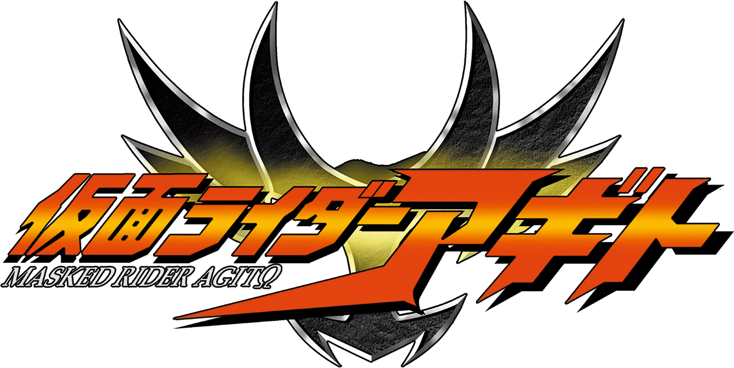 Kamen Rider Agito logo for Playstation